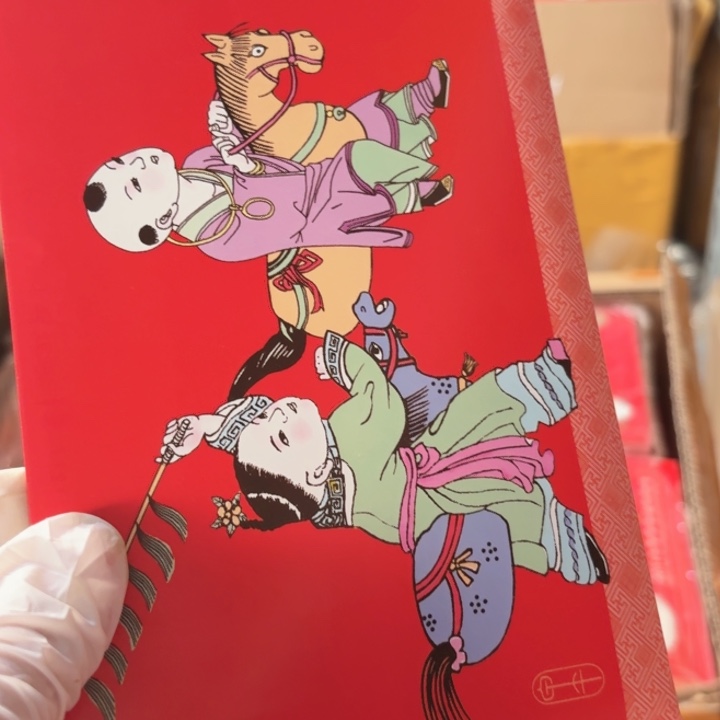 其他普通金属一轮马卡册