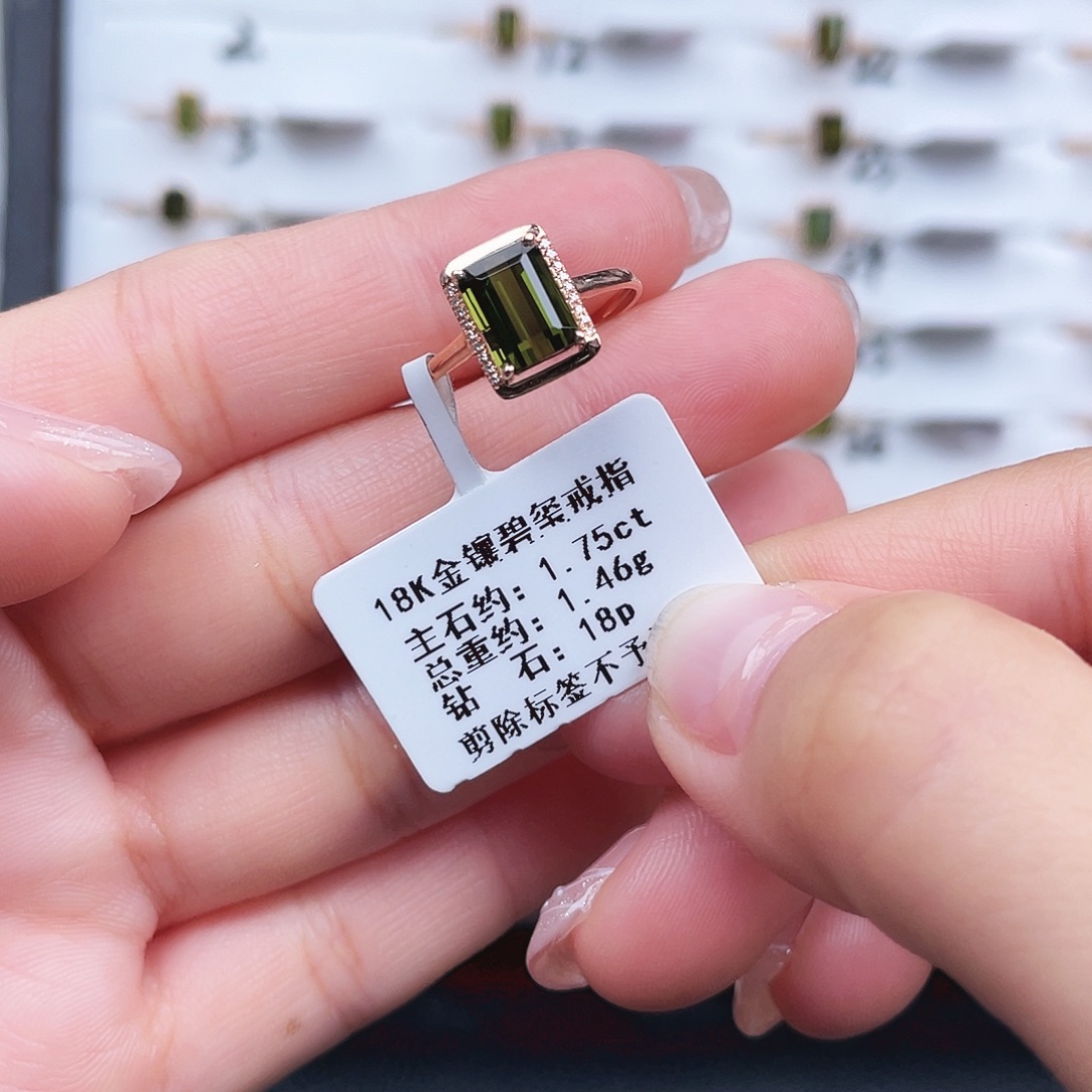 慧****戒指18K金镶嵌碧玺