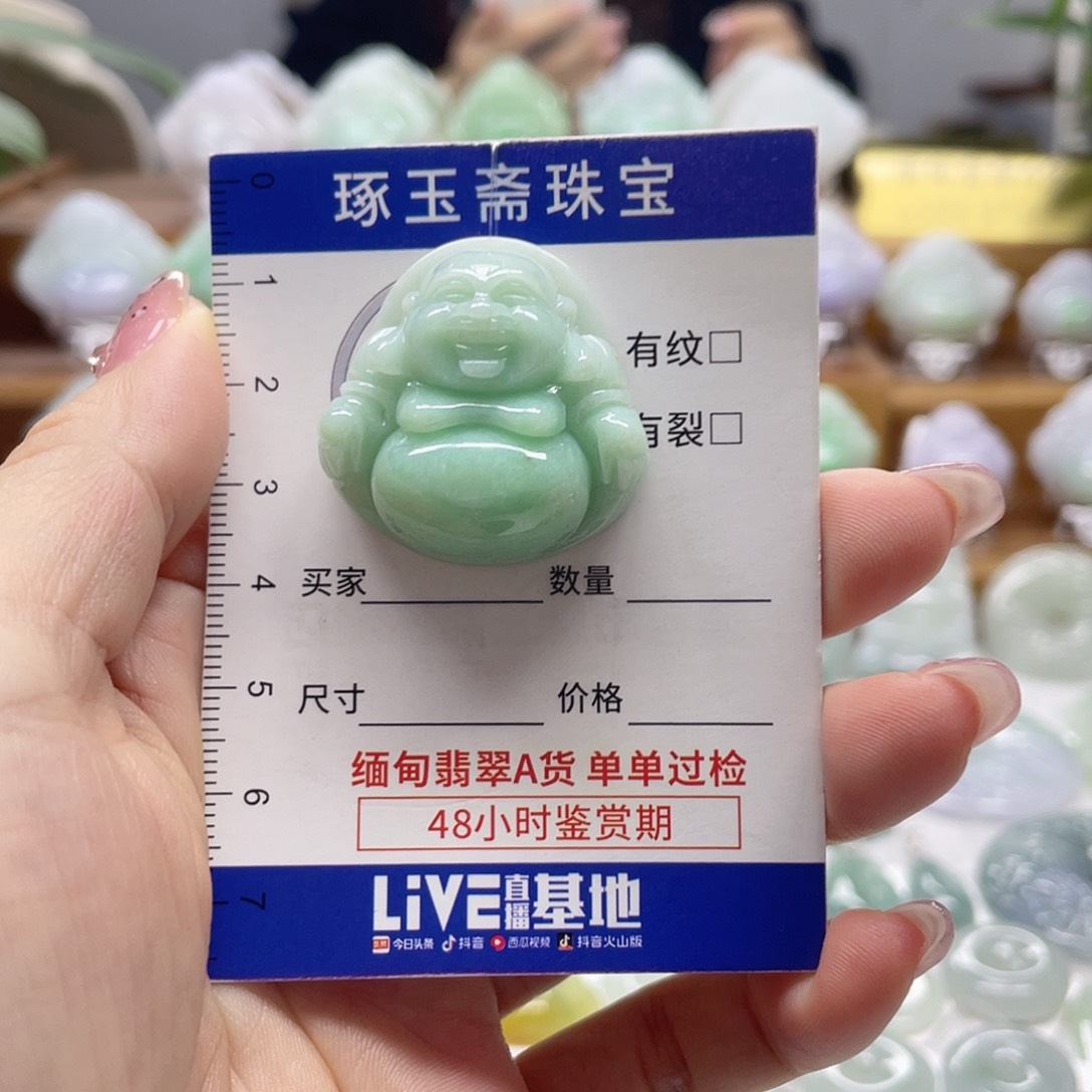 颈饰未镶嵌翡翠佛公