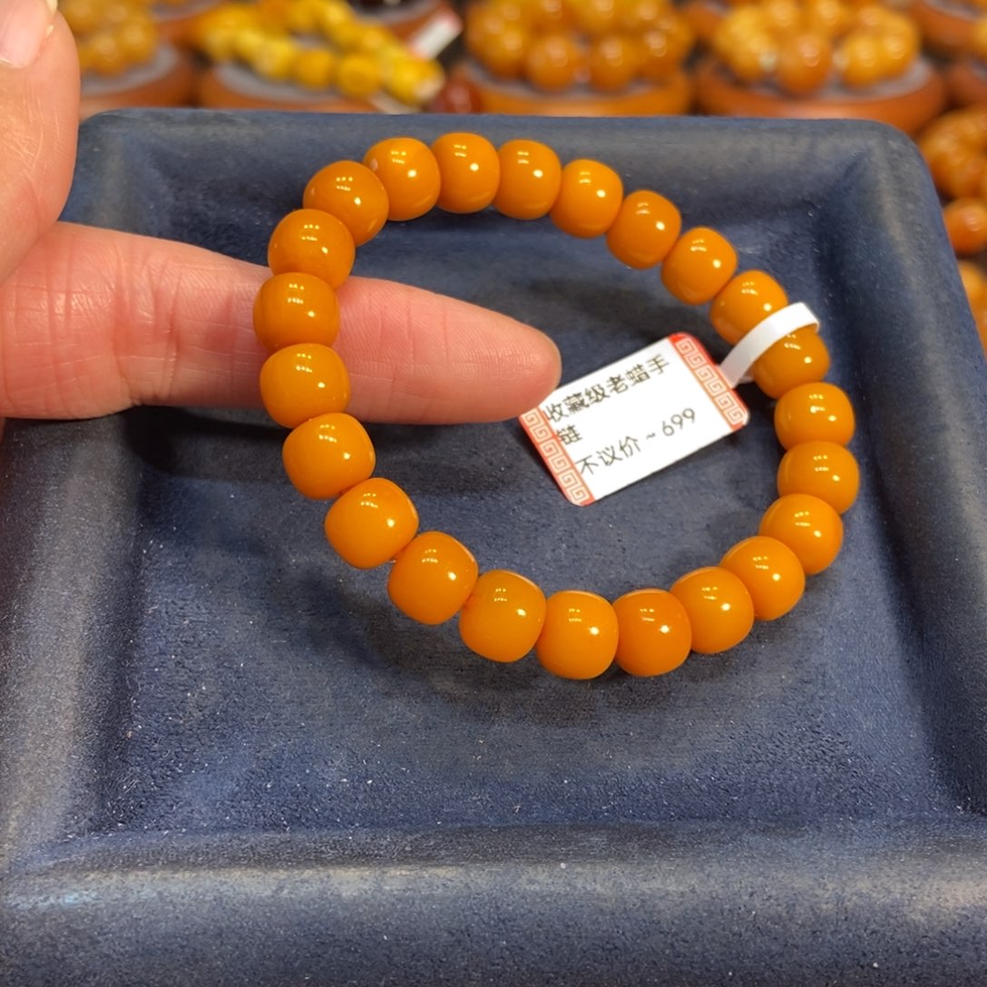 蜜蜡手链未镶嵌蜜蜡