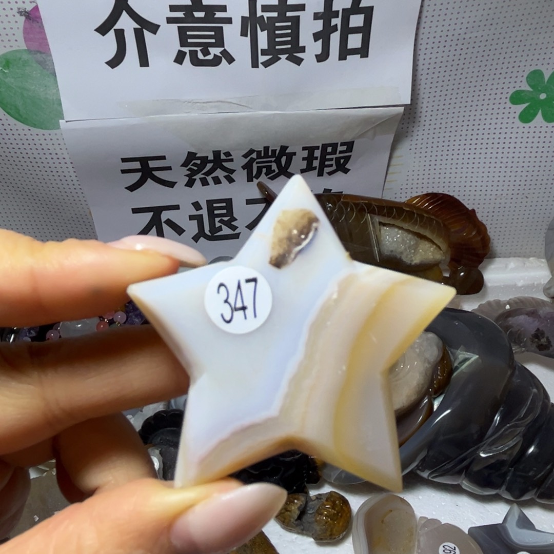 玛瑙/玉髓未镶嵌雕刻件