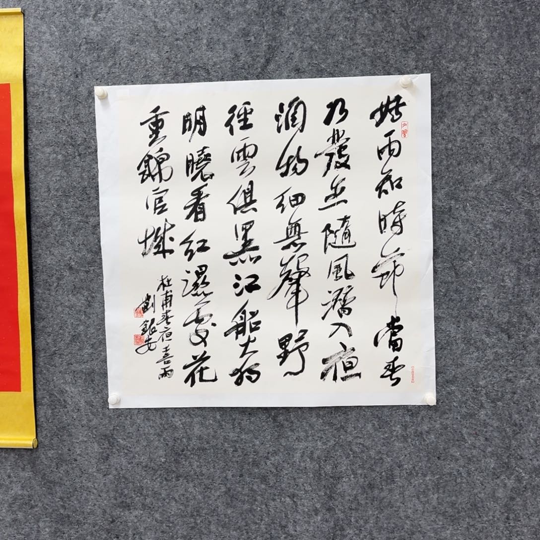 书法书法作品LYA老师