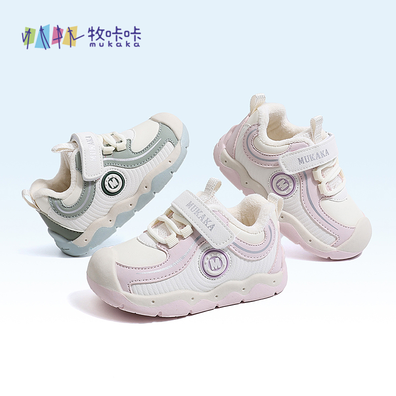 牧咔咔D2区0005冬季儿童休闲时尚运动皮面加绒二棉鞋