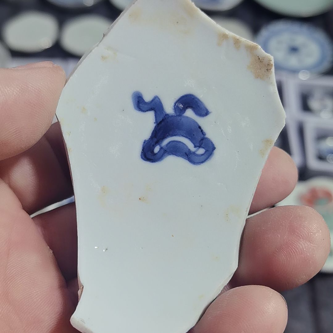 瓷片青花影青杯垫标本全选
