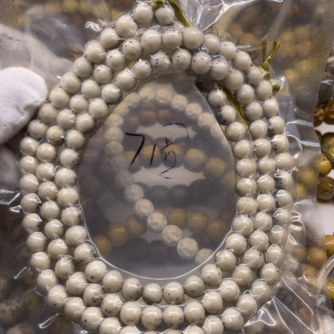 星月菩提吊坠石玉糯冰7圆龙蛋大留白散星