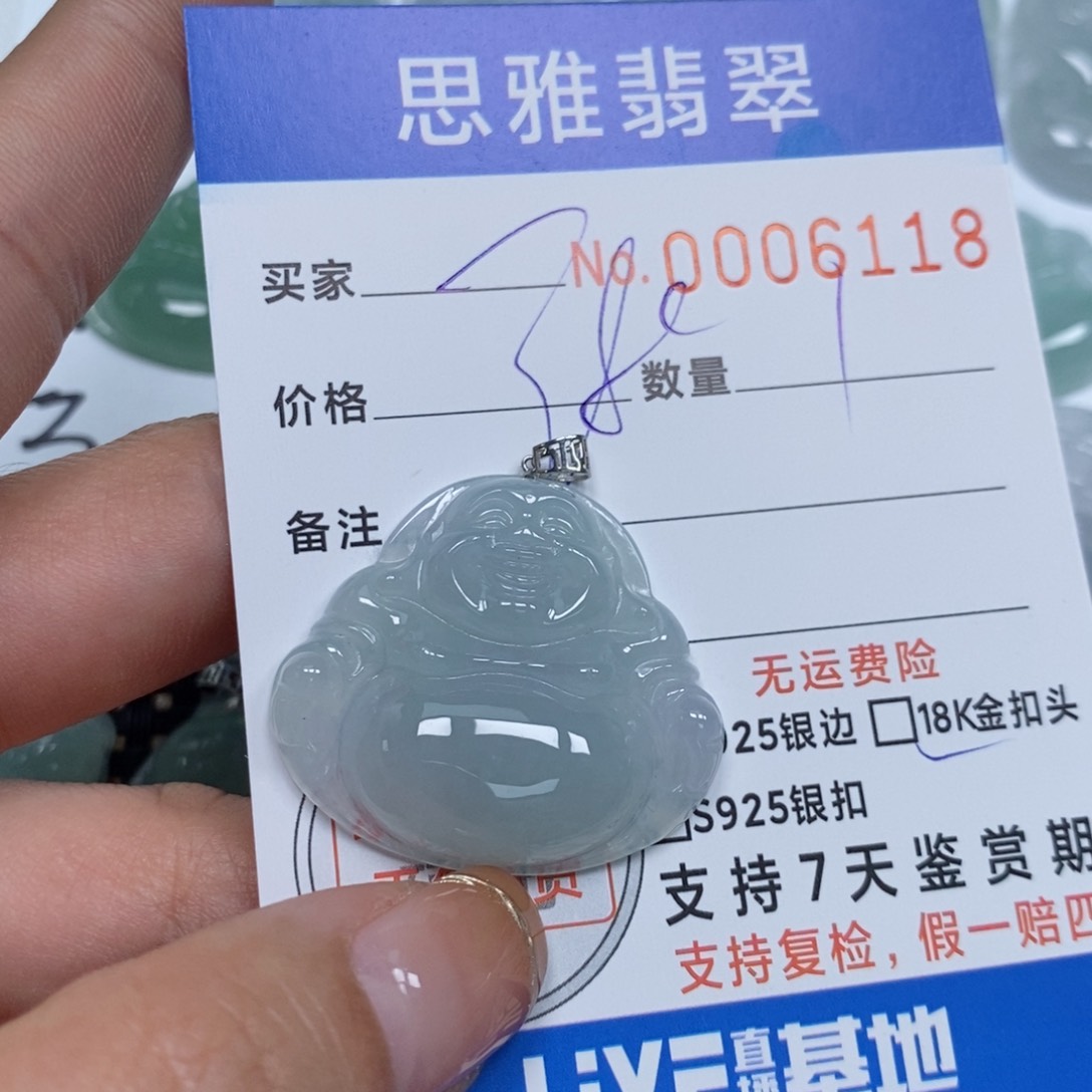 翡翠颈饰未镶嵌天然缅甸翡翠
