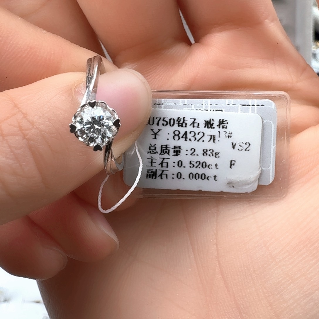 钻石戒指/指环18K金镶嵌小*?
