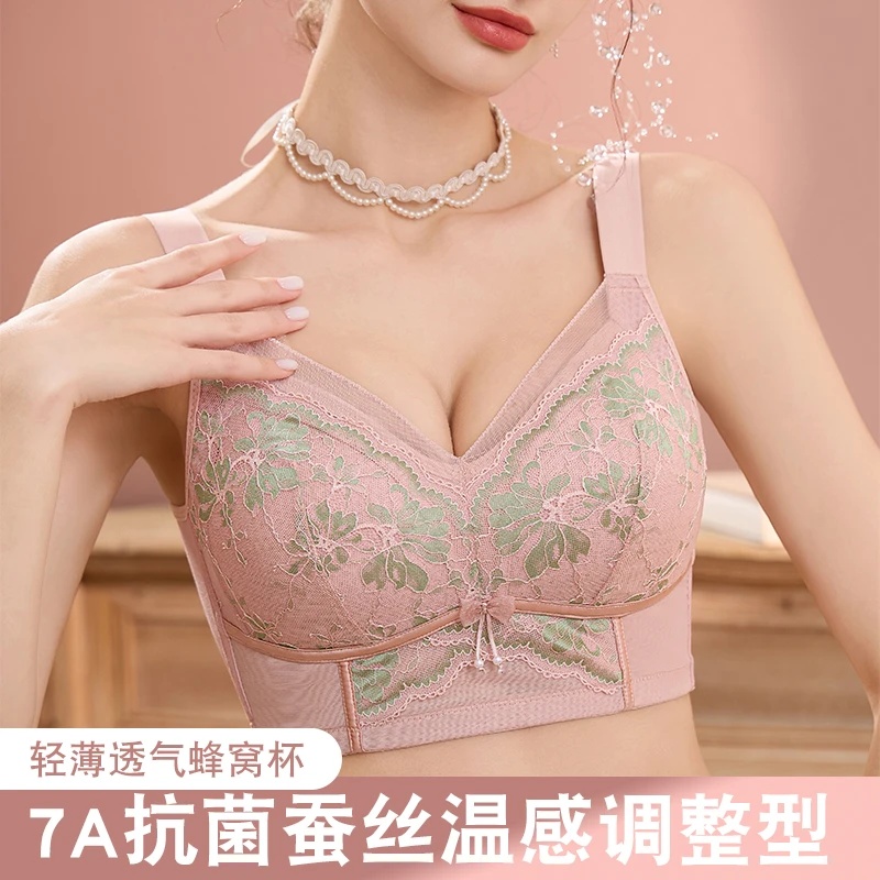 大胸显小分杯管理防下垂收外扩塑形内衣