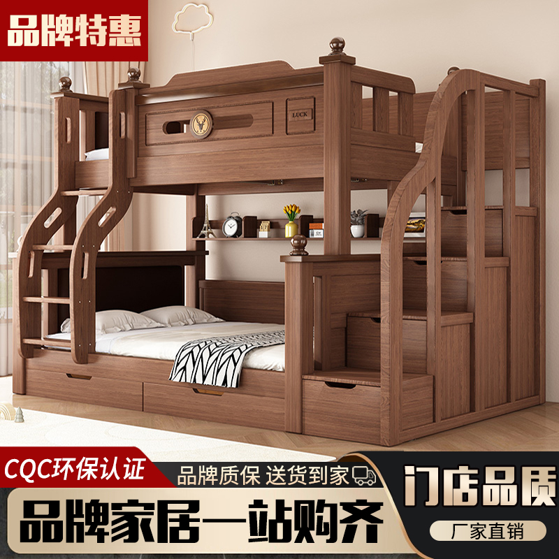成人加粗实木子母床高低床双层床小户型两层床母子床儿童上下铺床