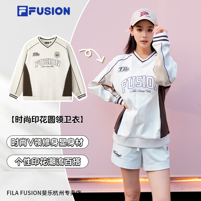 斐乐卫衣男女同款复古学院风美式休闲V领显瘦卫衣T11U533201F