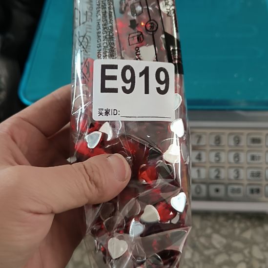 快***@919手工辅料库存DIY