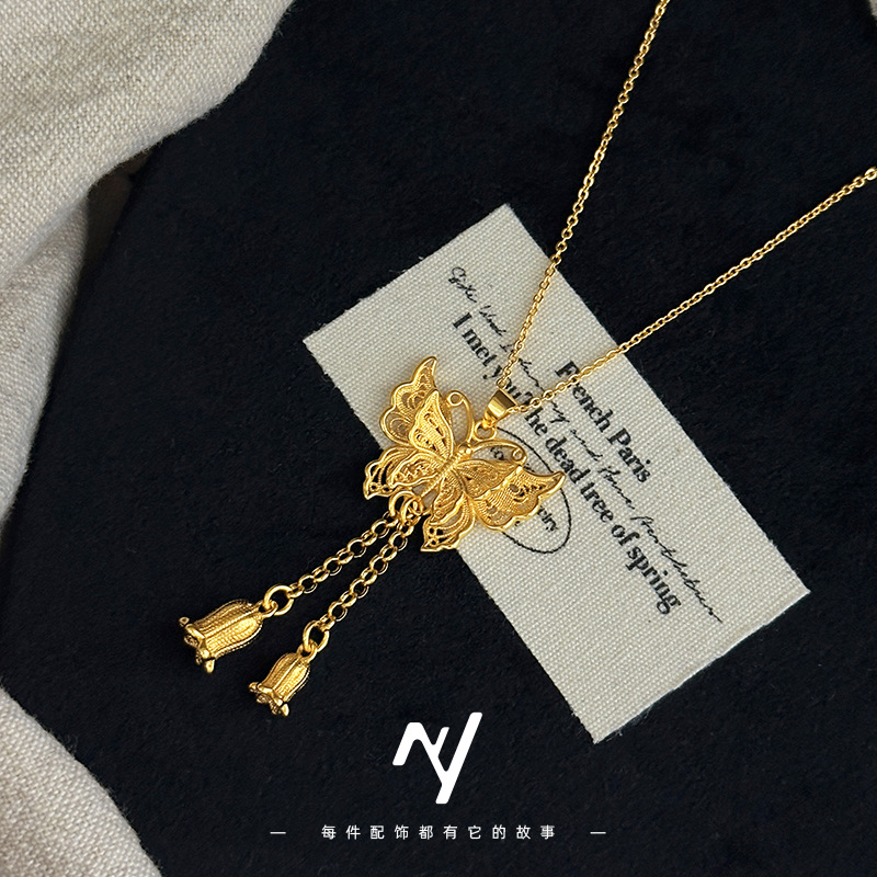 黄铜吊坠 花丝吊坠女款新中式镂空蝴蝶铃兰花流苏项链高档锁骨链