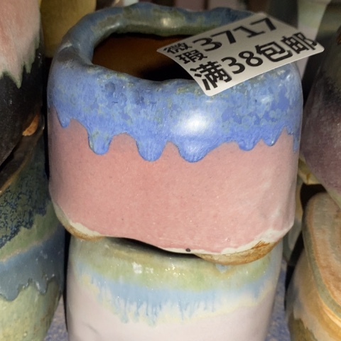 罐3717 微瑕38包邮景德镇陶瓷