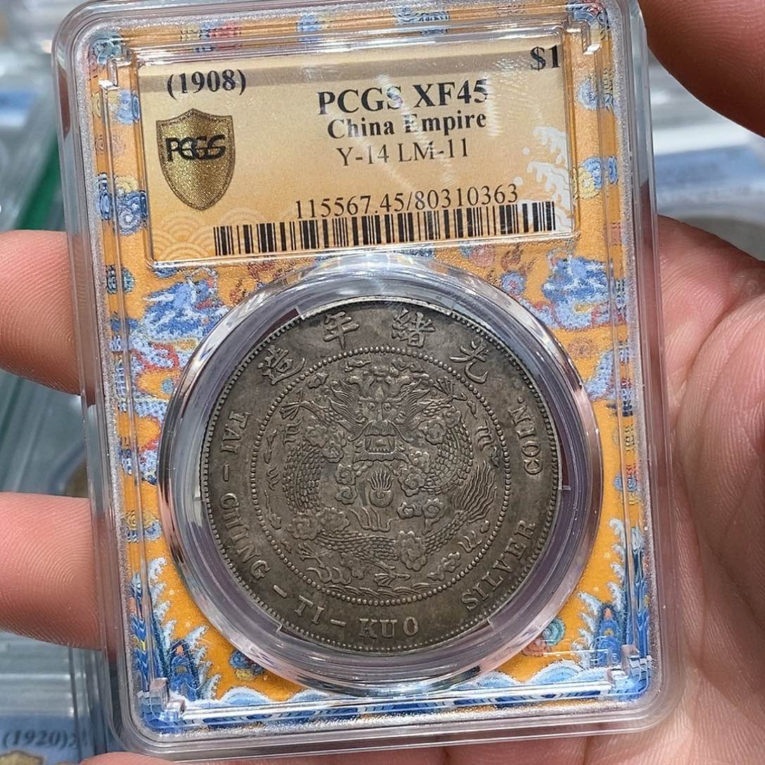 银PCGS45造总酱彩店2-0363