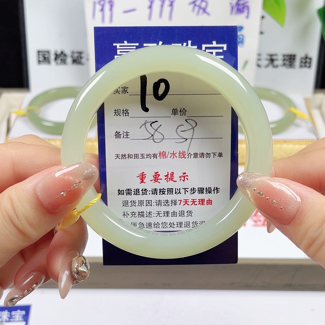 和田玉手镯未镶嵌