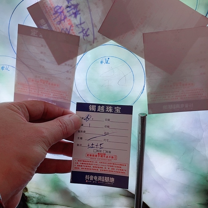 定制翡翠未镶嵌福*多