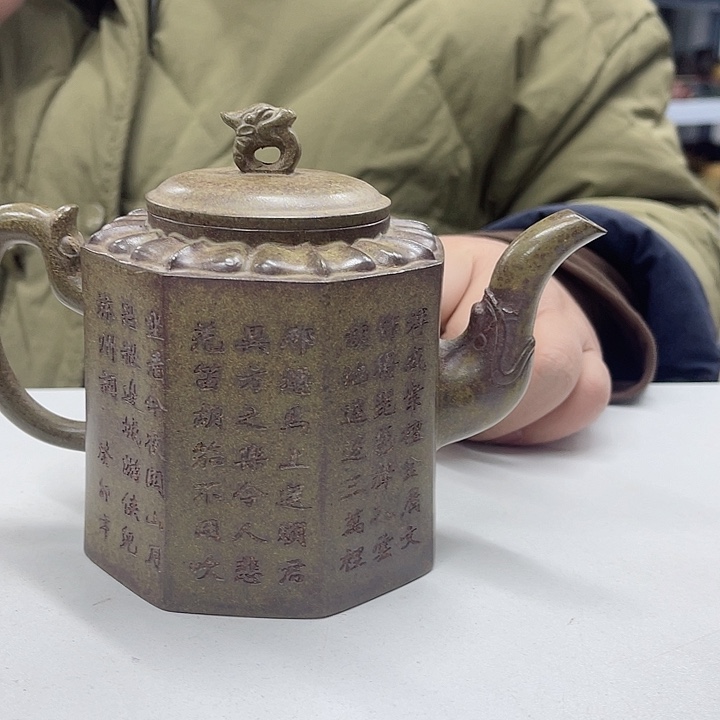 紫砂茶壶宜兴紫砂壶瑕疵