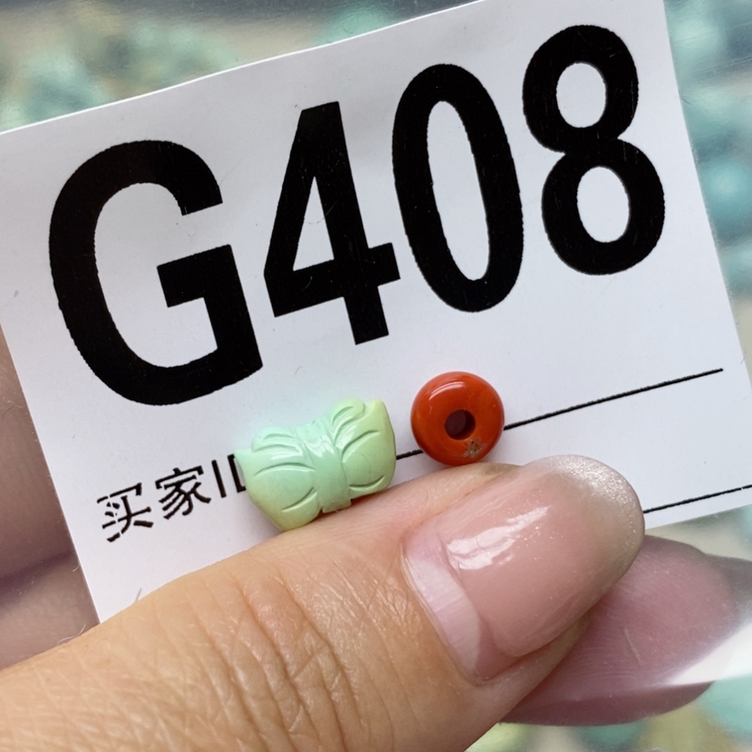 南红玛瑙配饰未镶嵌