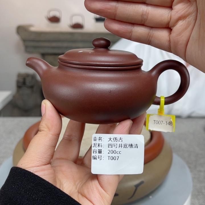 紫砂茶壶紫砂刻绘