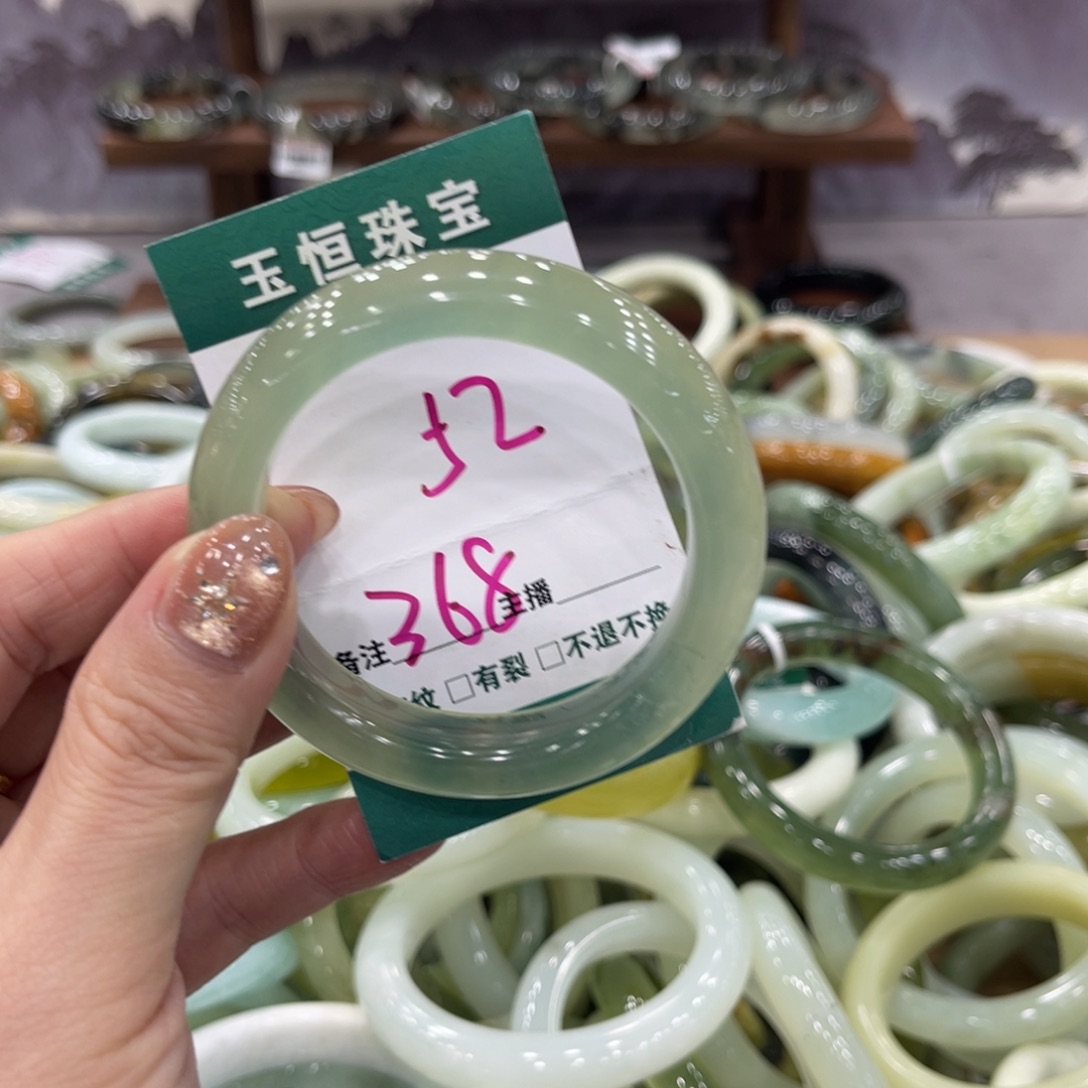 岫玉未镶嵌手镯手镯