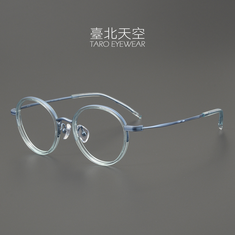 即兴蓝调！9.6克莫兰迪色日本超轻纯钛男潮近视女复古圆框眼镜架
