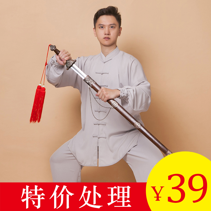 【直播间专用清仓处理链接C】小和山春秋太极拳服