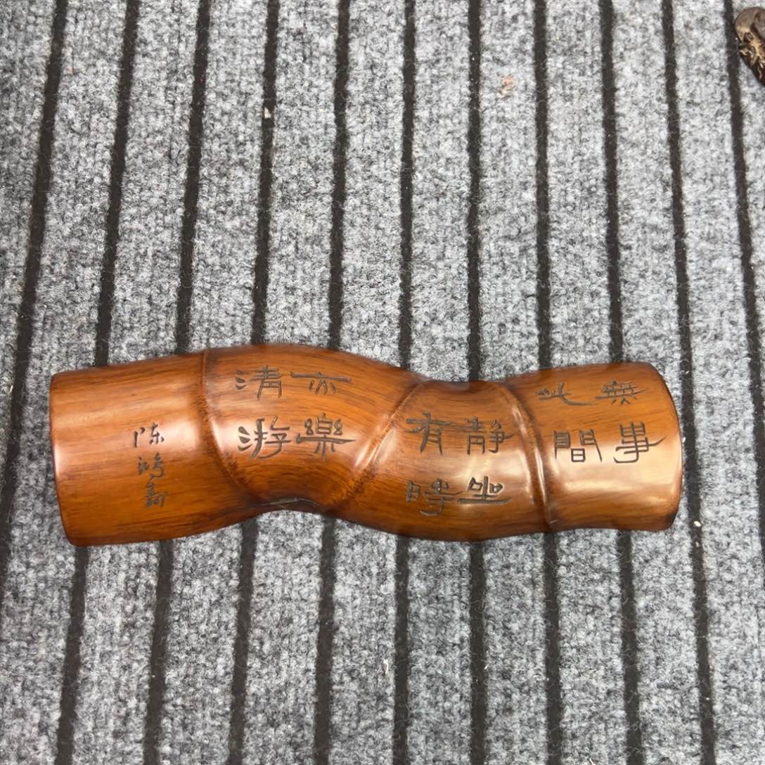 小***标竹雕臂搁腕枕有刻字