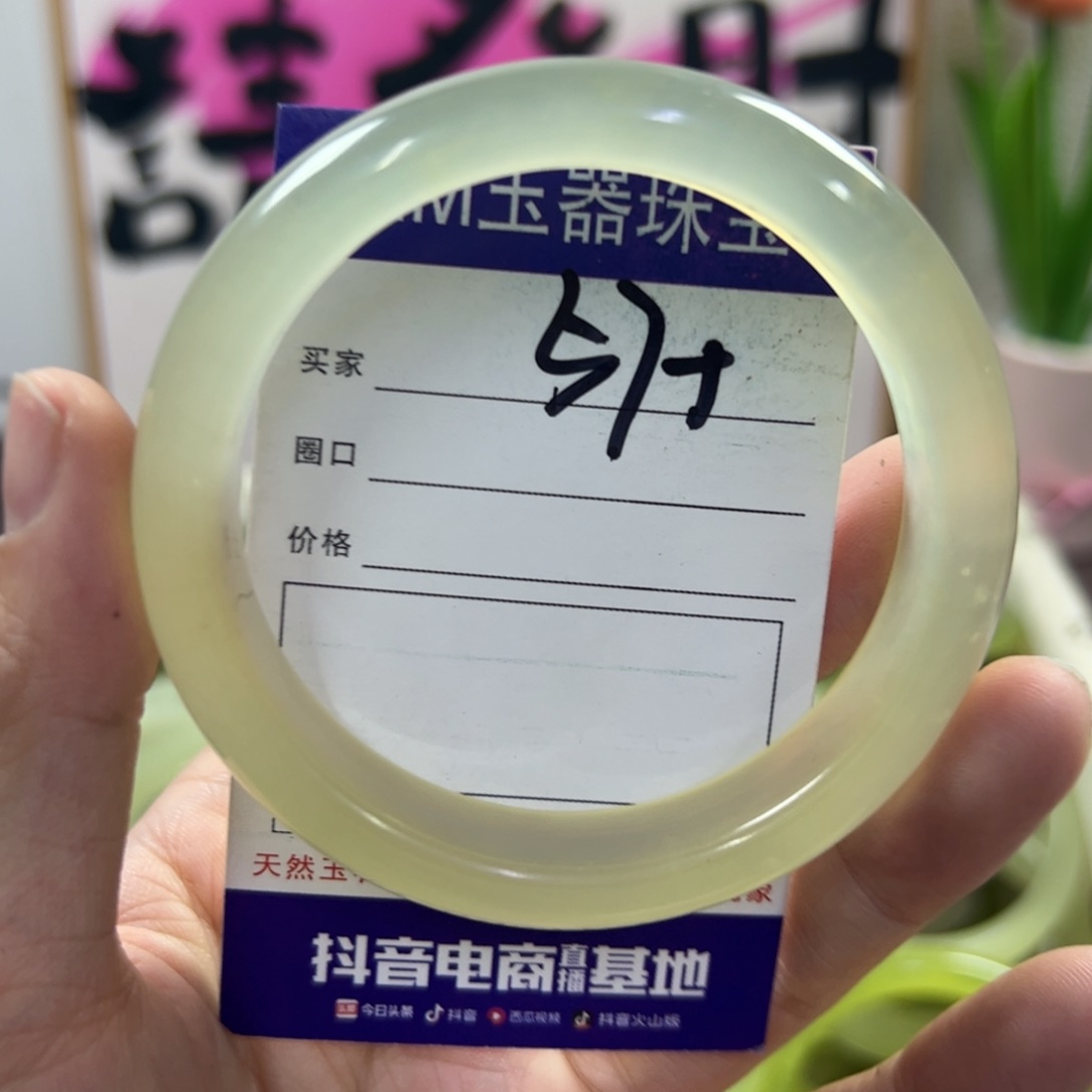 蛇纹石玉手镯未镶嵌145