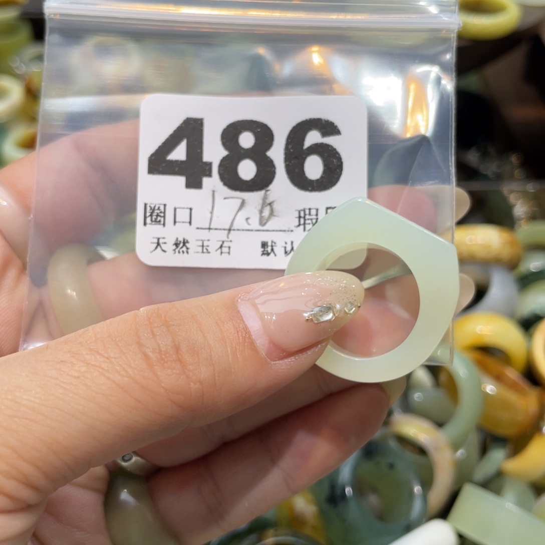 着***迷蛇纹石玉未镶嵌戒指