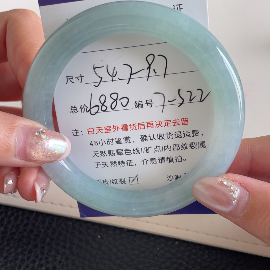 翡翠未镶嵌手镯翡翠手镯