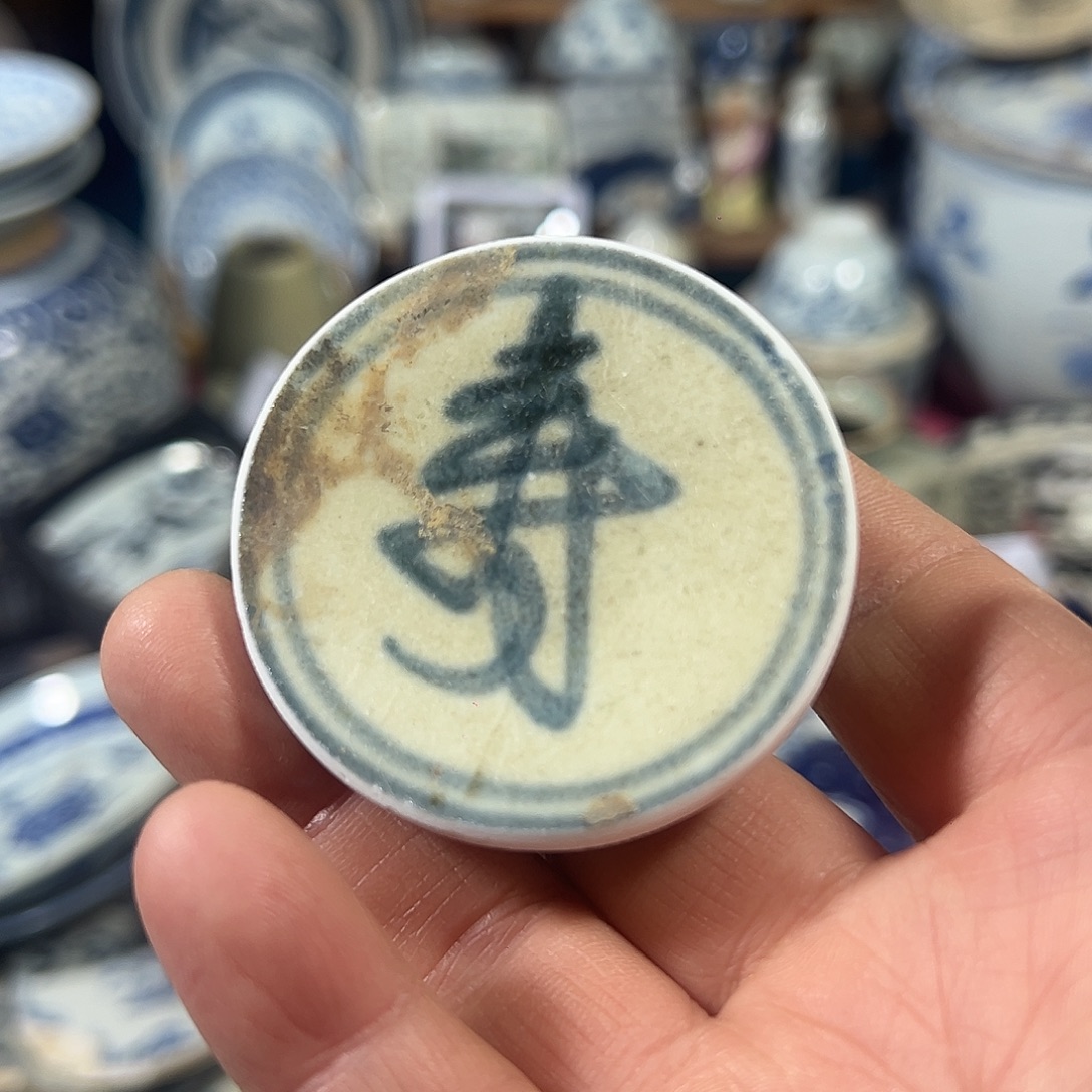 瓷片瓷片标本，全场包邮