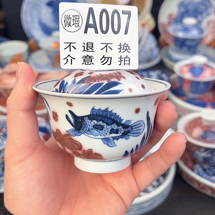 手工手绘青花釉里红鱼藻盖碗微瑕