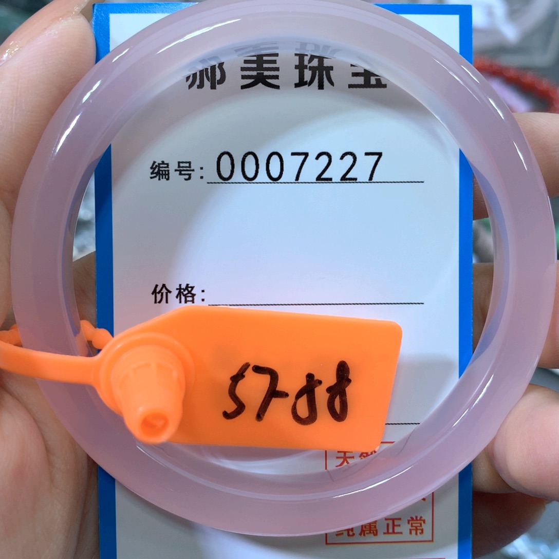 玛瑙/玉髓合金手镯