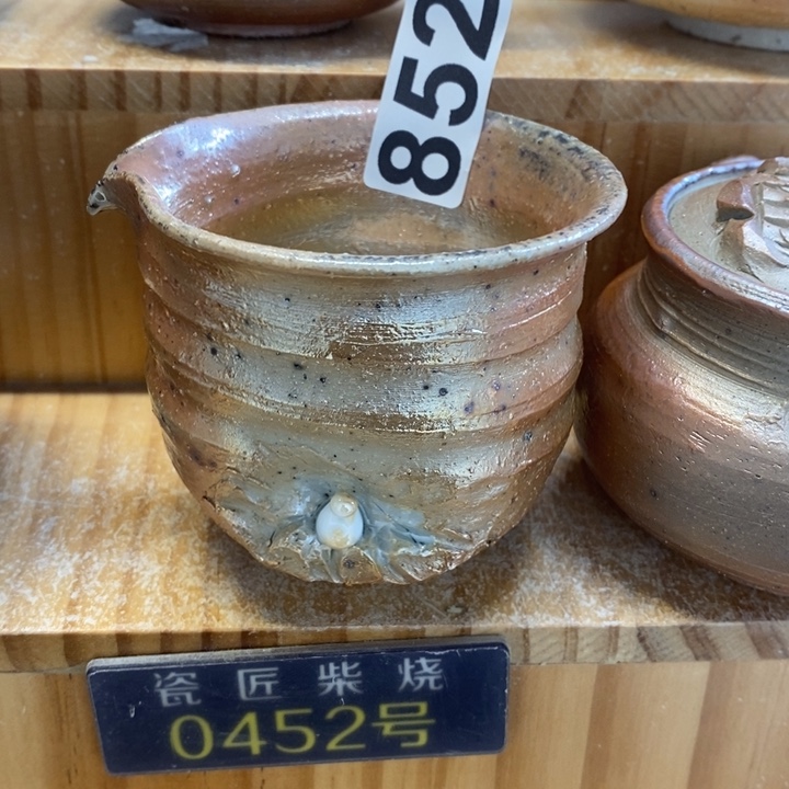 杯柴烧茶具等系列产品