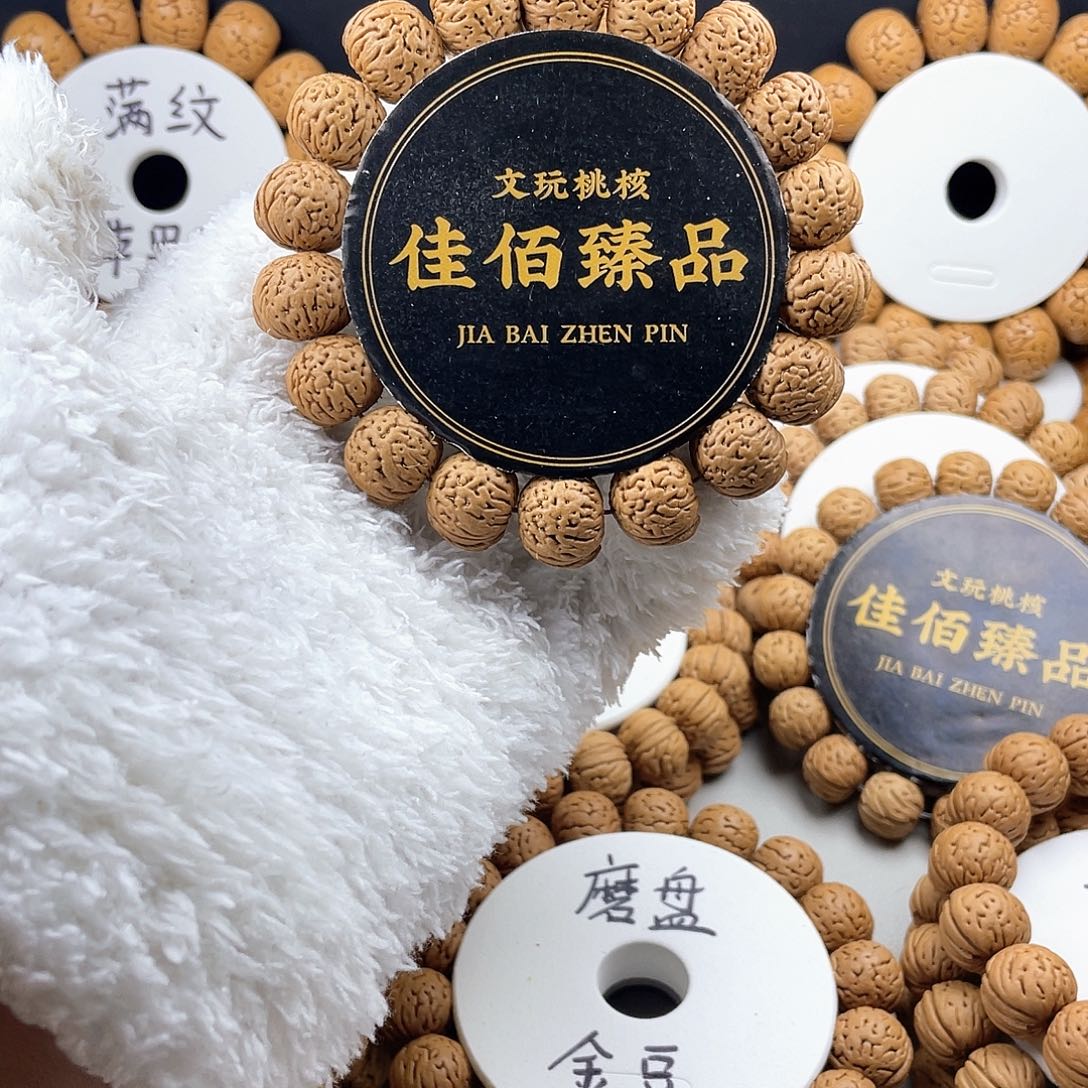 吊坠桃核王者南瓜