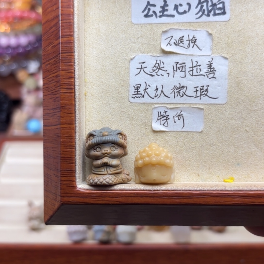 ****安石英质玉未镶嵌珠宝半成品