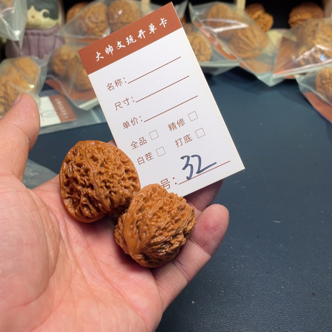 ****堡把件文玩核桃文玩核桃32
