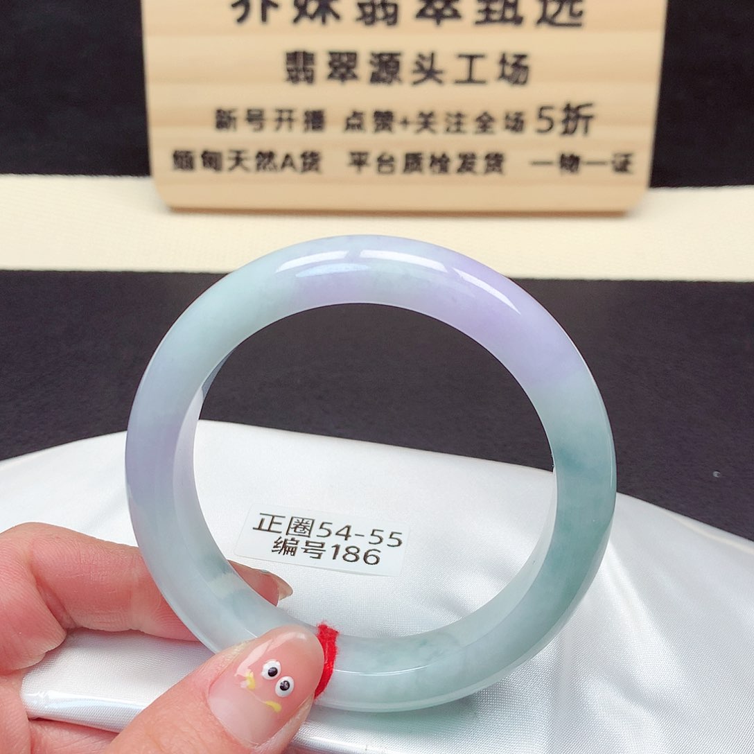 翡翠手镯未镶嵌186号