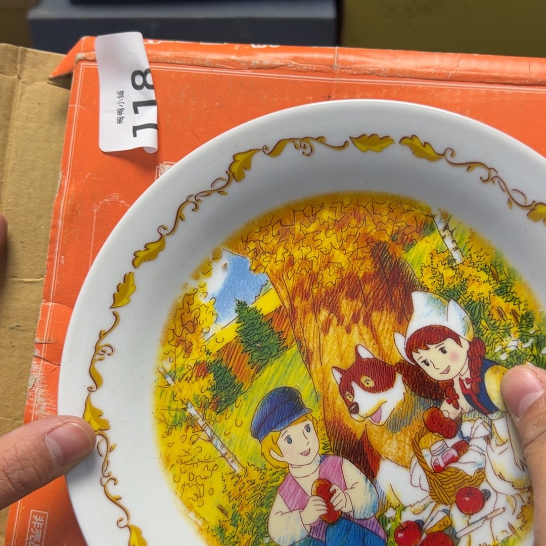 瓷片啊啊啊啊啊啊啊啊啊