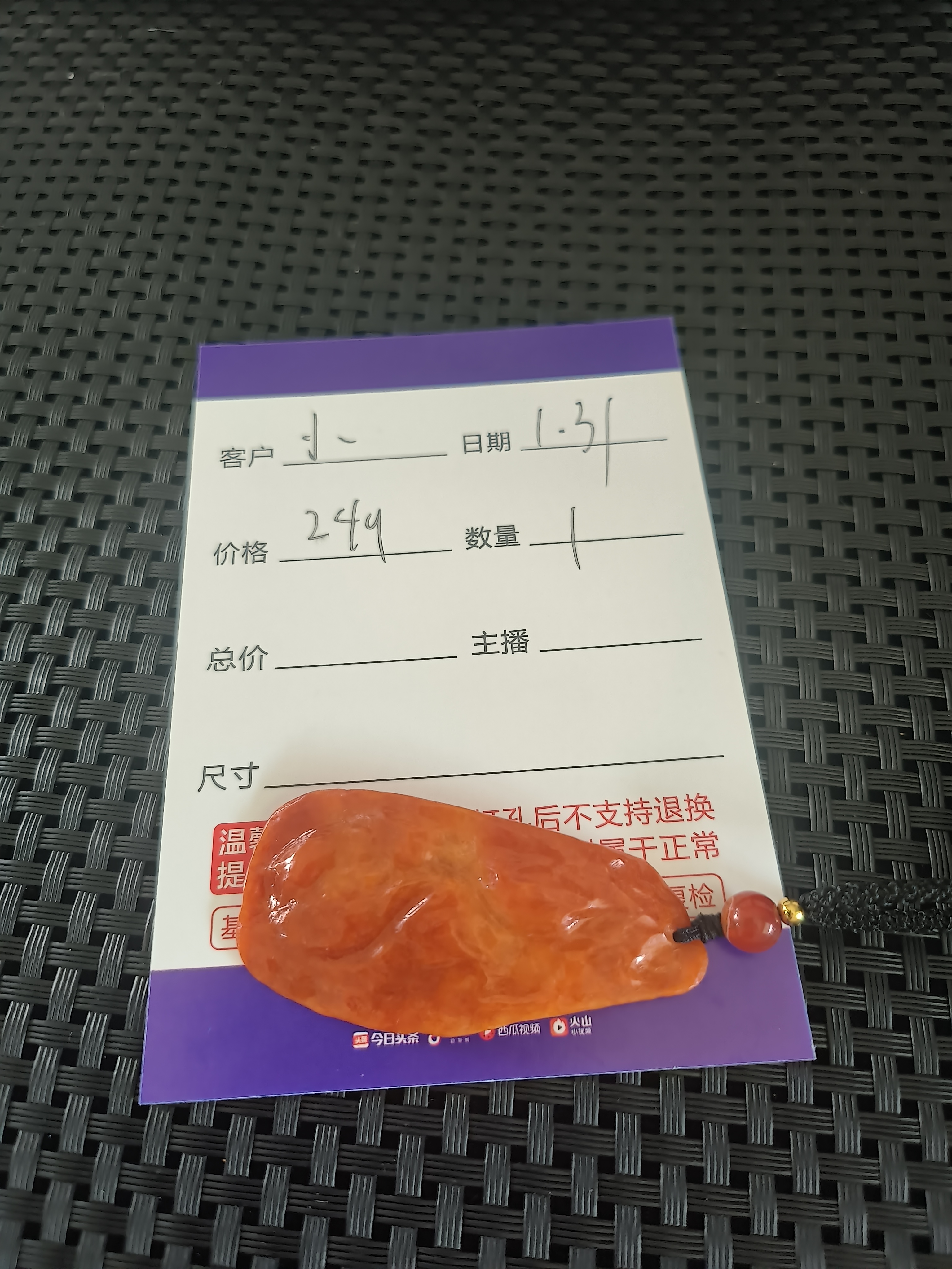缅甸天然A货翡翠2