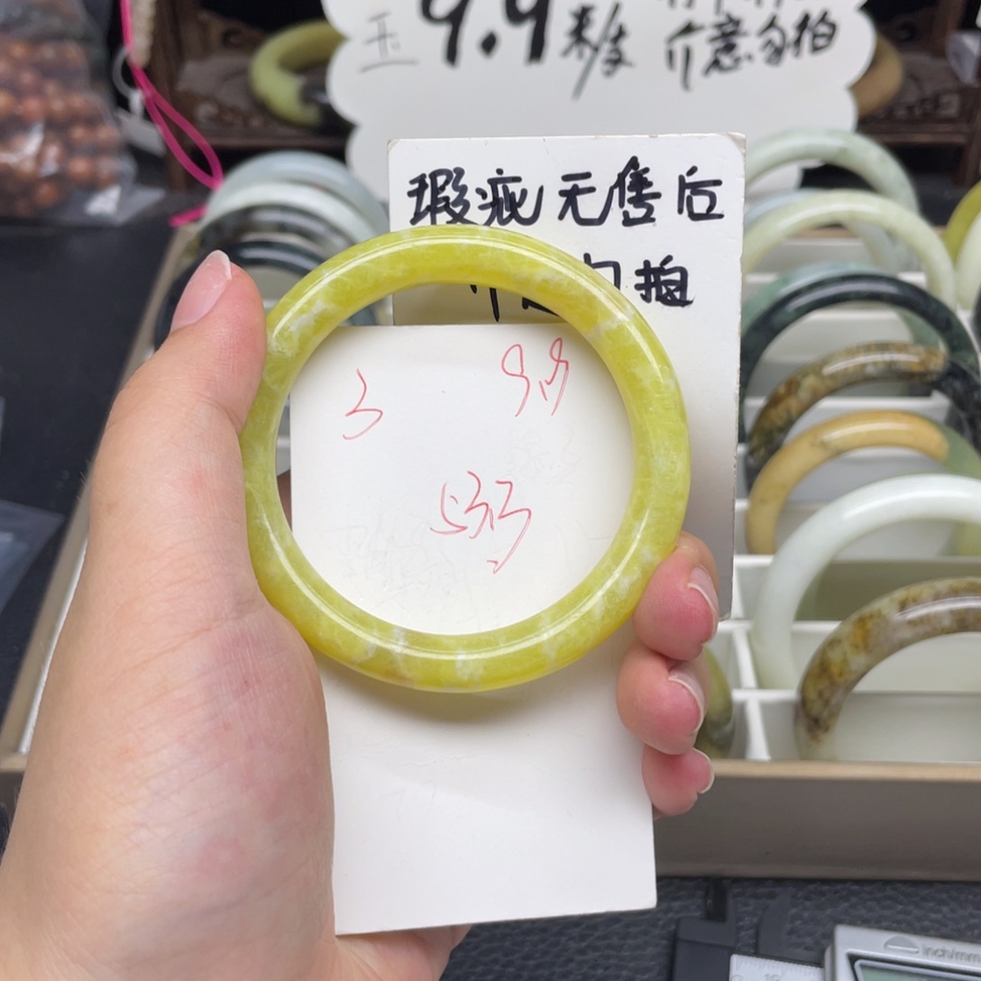 未镶嵌蛇纹石玉手镯