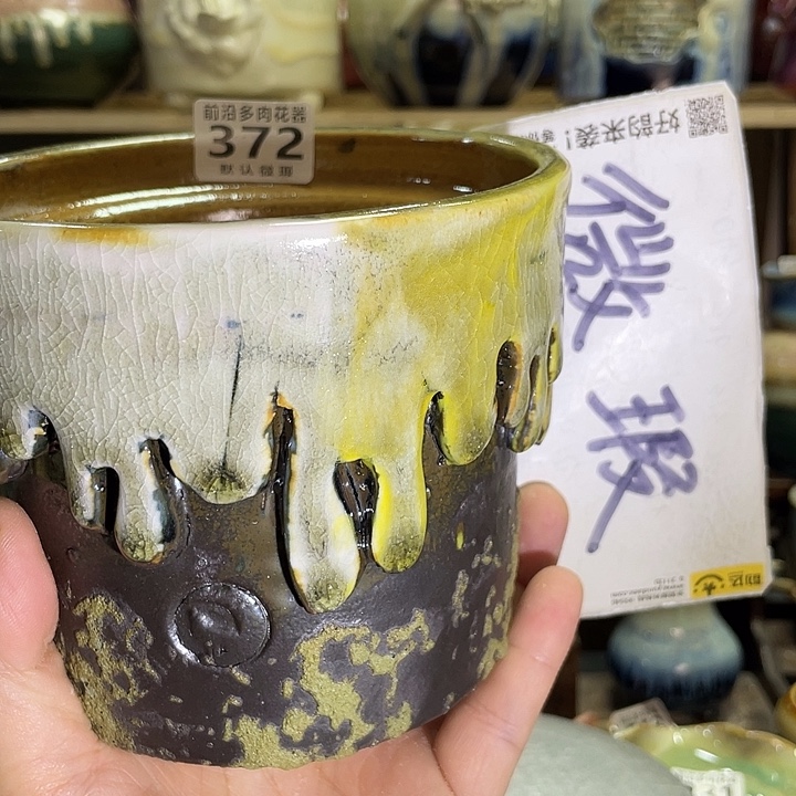 狼盆内口径12高度11