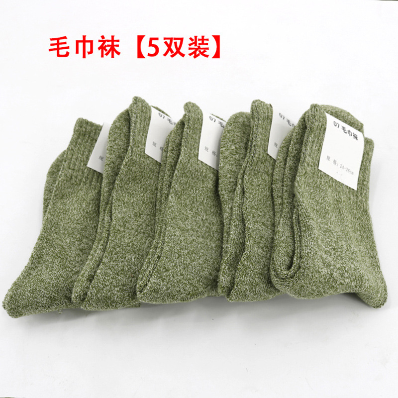 【007老货毛巾袜】冬季保暖耐磨中筒防臭袜