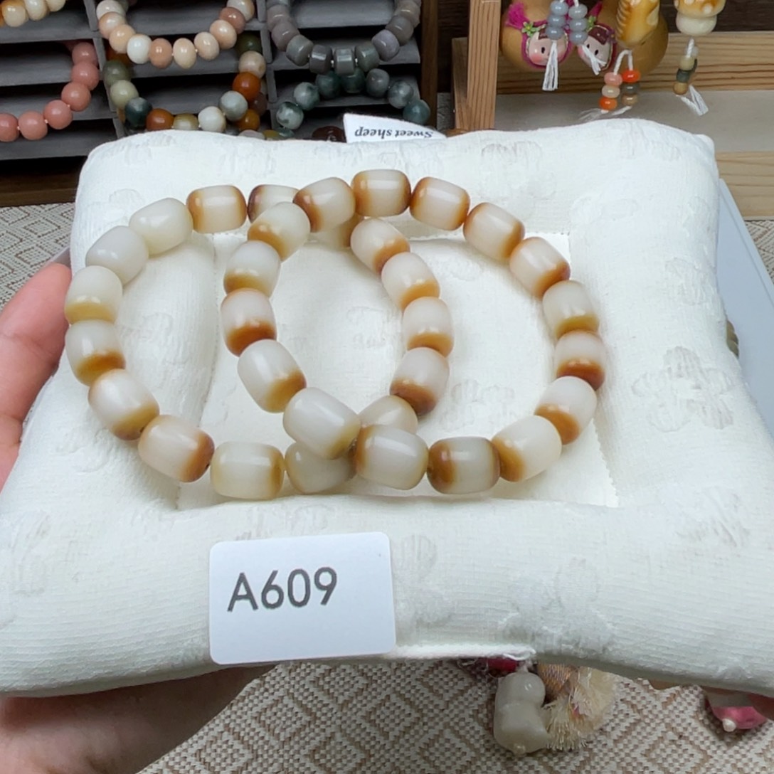 菩提根/象牙果吊坠瑕a609年糕随机一串9mm