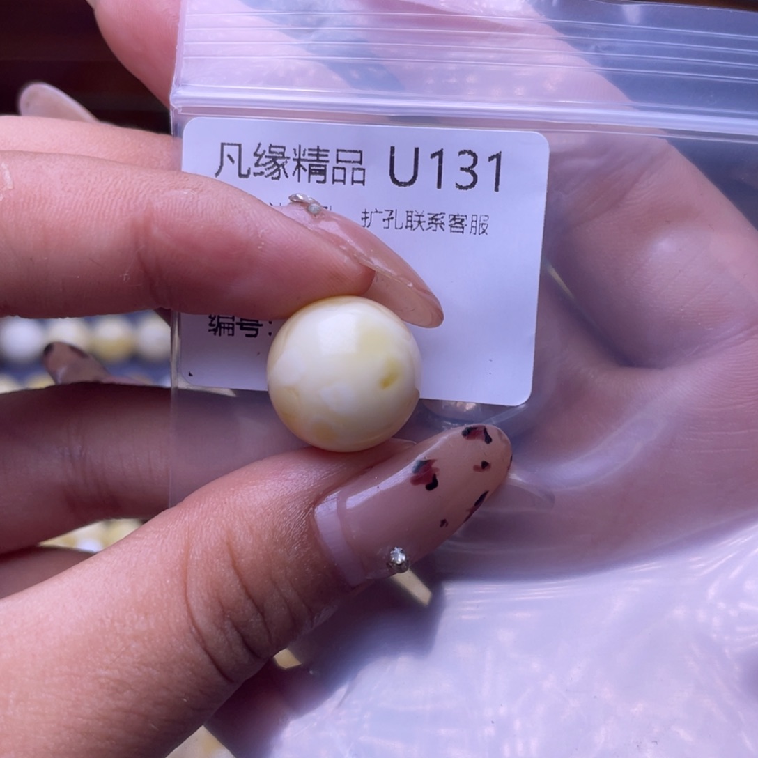 琥珀未镶嵌裸石琥珀