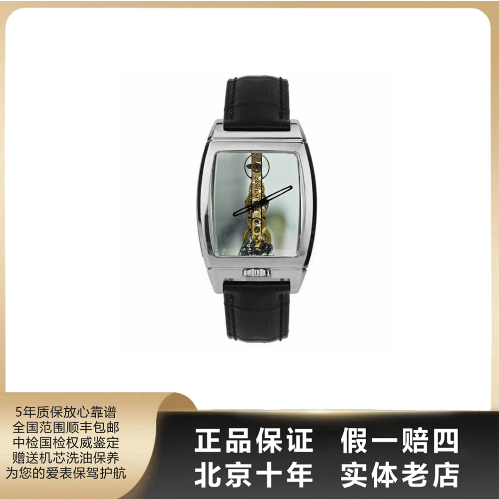 95新 CORUM/昆仑表 金桥系列/单表/表径34mm/手动机械/8084