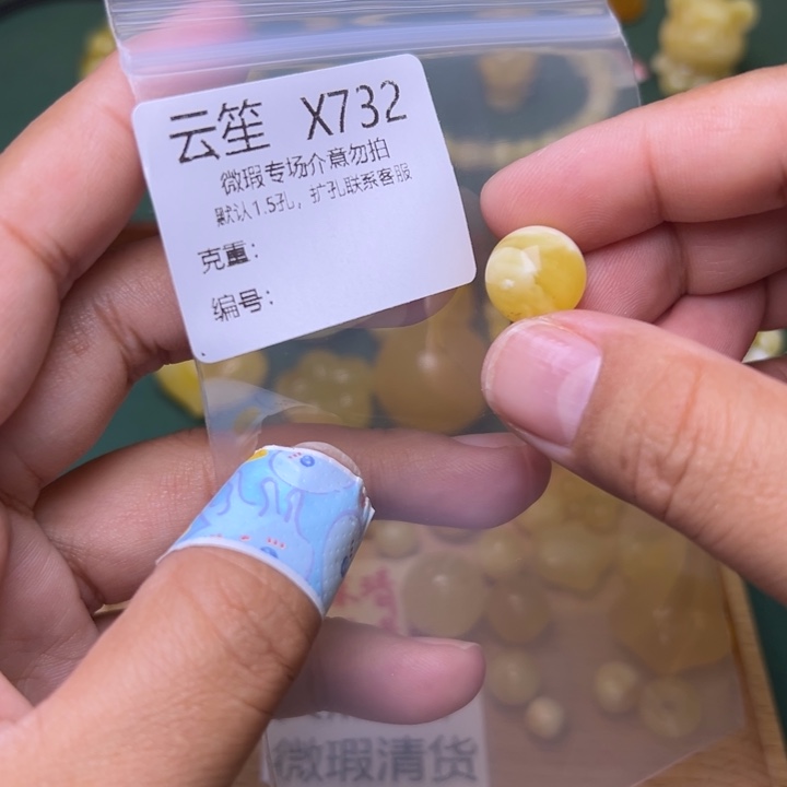 琥珀未镶嵌珠宝奇石