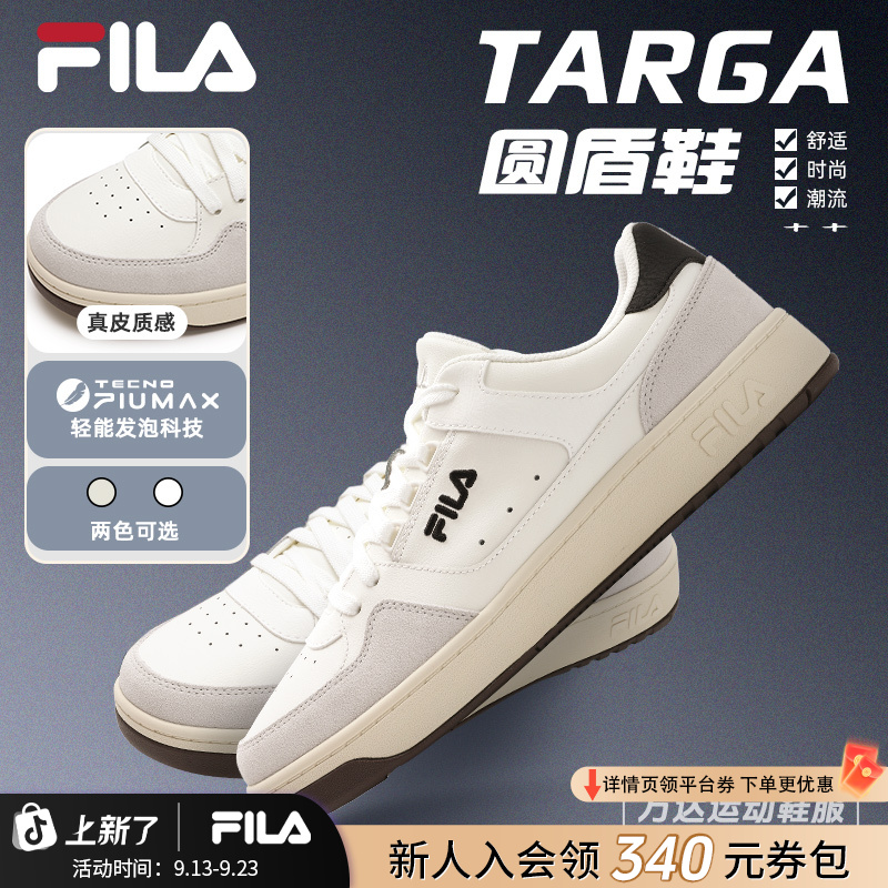 易烊同款ILA斐乐【TARGA圆盾鞋】夏季新款男女运动板鞋F12M512210F