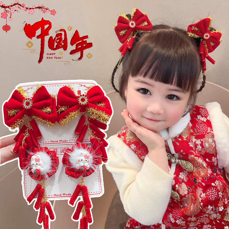女童新年喜庆发饰古风流苏蝴蝶结红色发夹