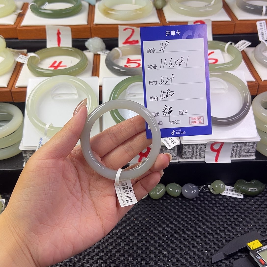 手链未镶嵌和田玉辞*